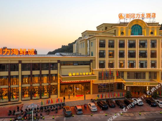 Xinhuili Hotel in Yangjiang, People's Republic of China