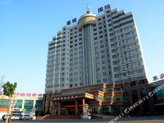 Lucheng International Hotel in Xifeng, People's Republic of China