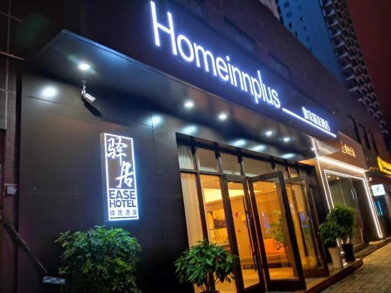 Yiju Hotel - last minute hotel in Anshun