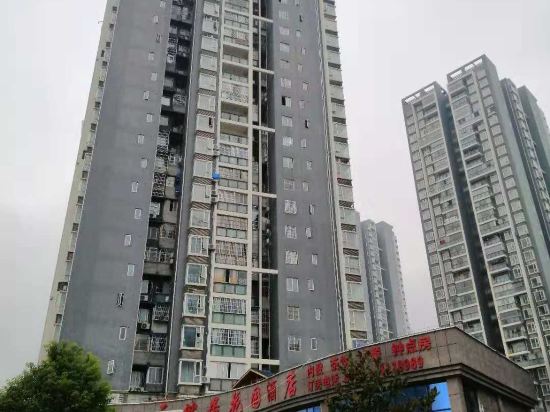 Honghong - carbon neutral hotel in Zunyi