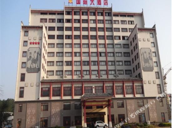 Xincheng International Hotel in Xincheng, People's Republic of China