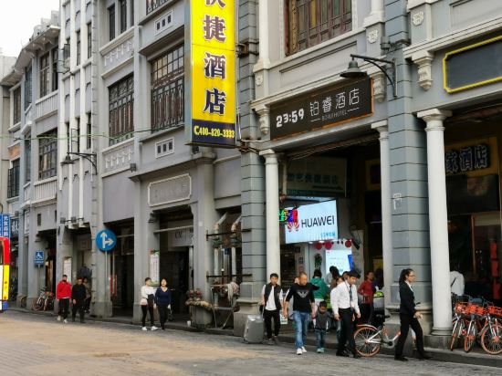 BoRui Hotel - last minute hotel in Guangzhou