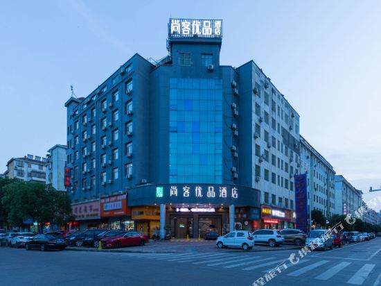 Shangke Youpin Hotel — hotel in Fengcheng