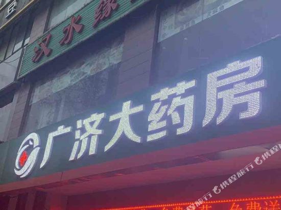 Xinyi Hotel - last minute hotel in Xi'an