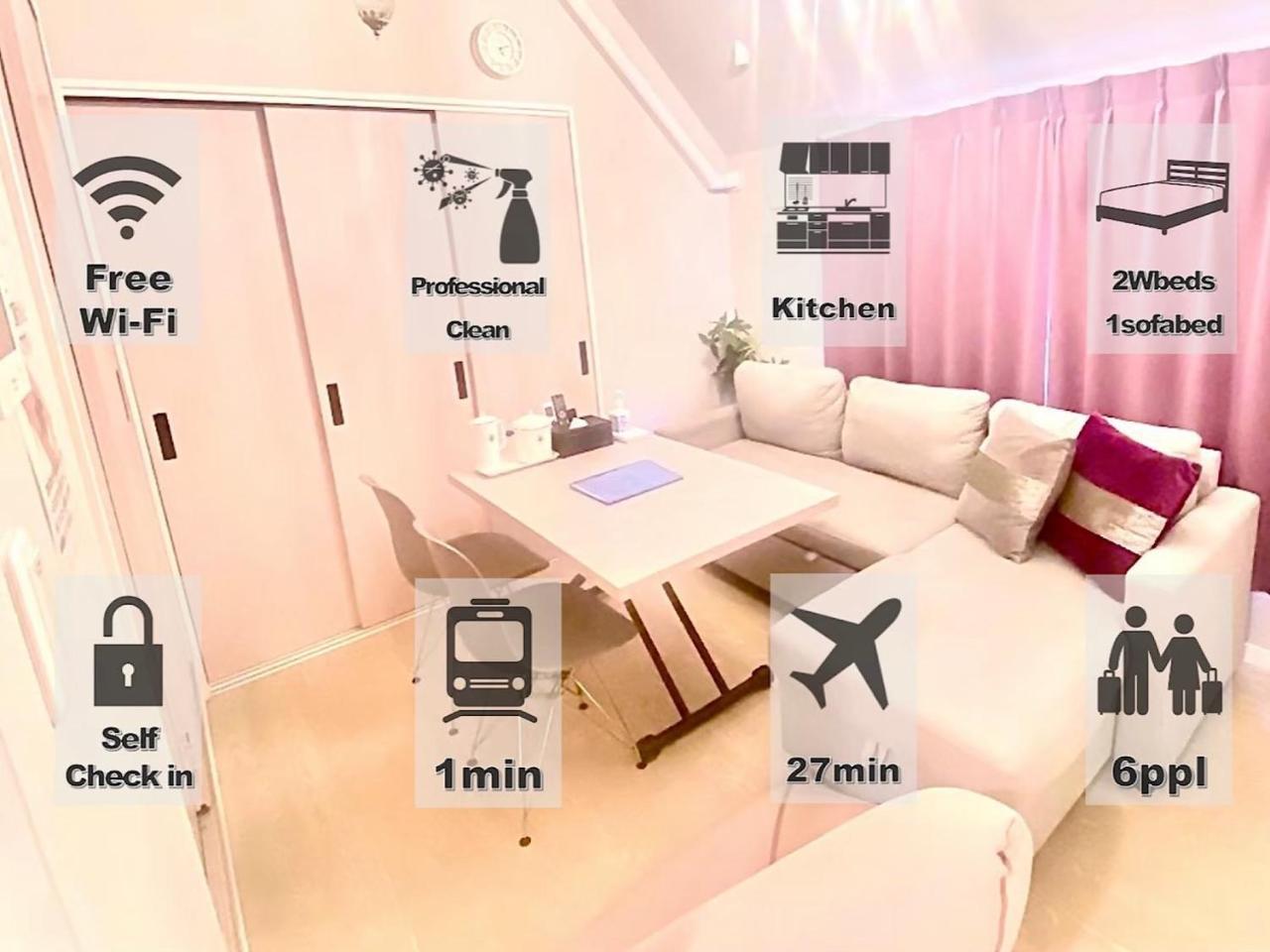Eternity Apartment Hotel Shinagawa Vacation Stay 01962V - carbon neutral hotel in Tokyo