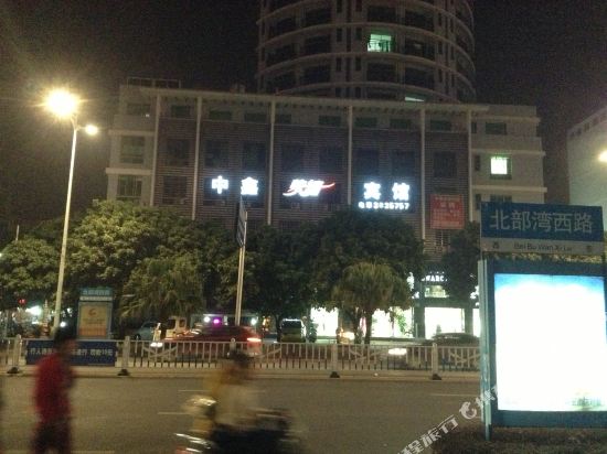 Zhongxin Express Hotel - last minute hotel in Beihai