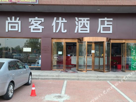 Thank U Hotel in Tianjin, People's Republic of China