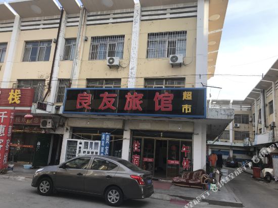 Weihai Liangyou Hotel — hotel near Weihai Dashuibo Airport