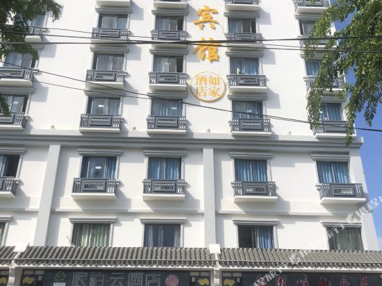 Pebble Motel in Sanya, People's Republic of China