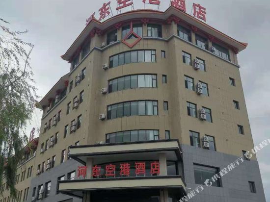 Zefeng Hotel Hedong Airport — hotel in Dongta
