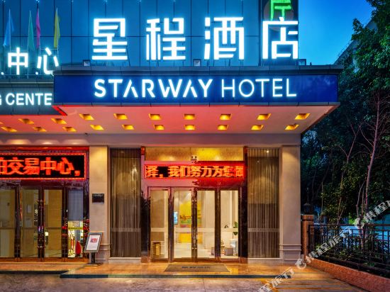 Starway Hotel - last minute hotel in Shenzhen