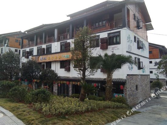 Xiaowukezhang - carbon neutral hotel in Unknown City
