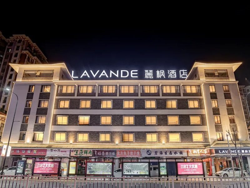 Lavande Hotel — 4-Star Luxury Hotel in Meizhou, People's Republic of China
