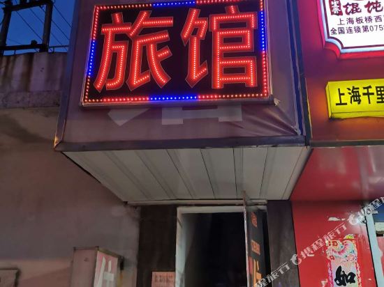 Shanghai Baogen Hotel - last minute hotel in Shanghai