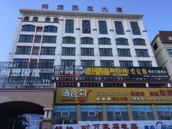 Oriental Aix Couples Theme Hotel - last minute hotel in Unknown City