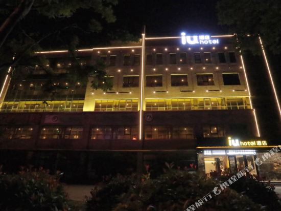 Iu Hotel - carbon neutral hotel in Rizhao