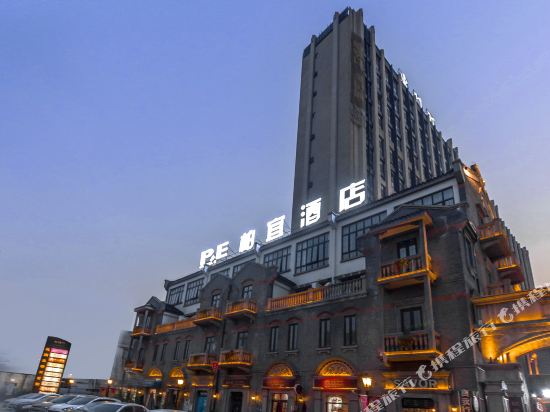 Pe Hotel - last minute hotel in Suzhou