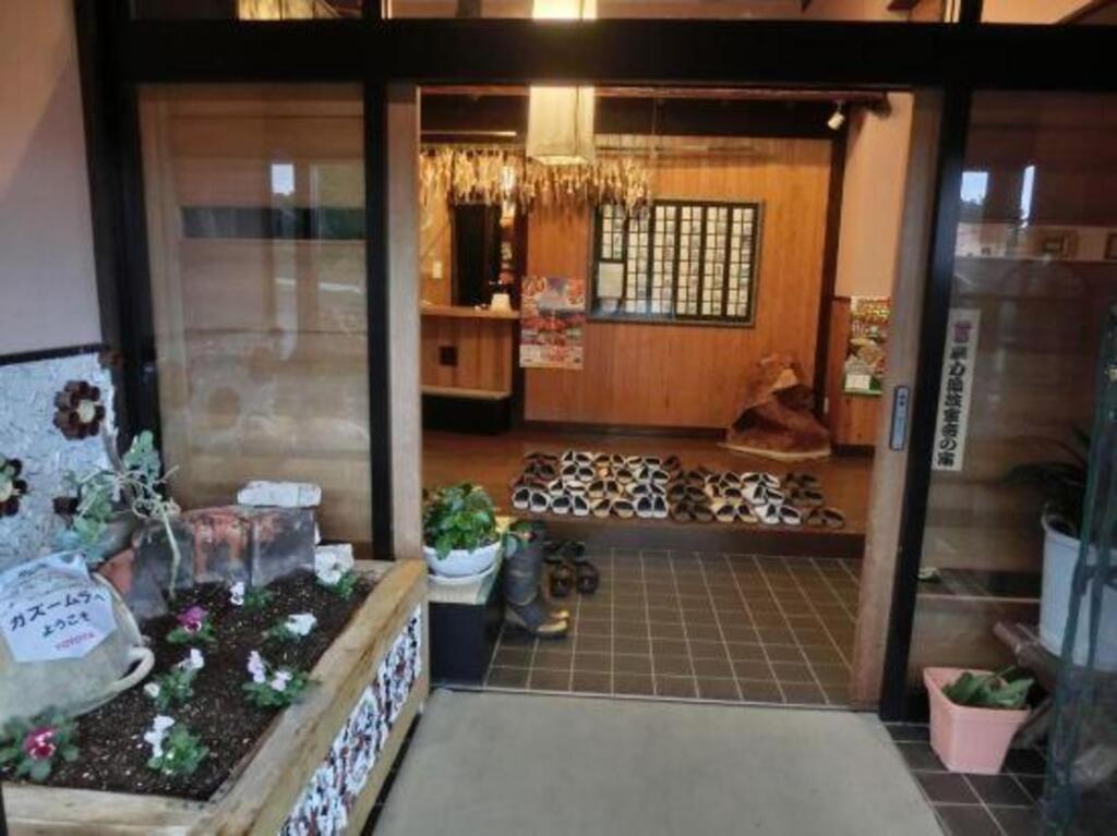 Shimizukan in Hamamatsu, Japan