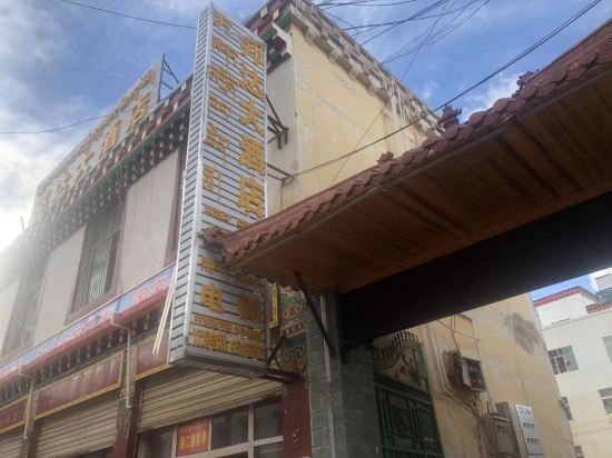 Mangkang Bangda Hotel in Qamdo, People's Republic of China