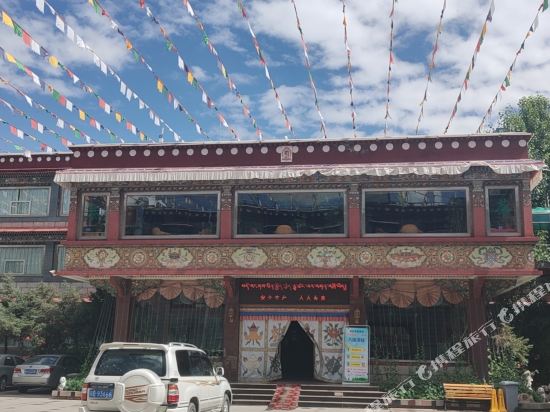 Hotel Kdmanasaravor in Rikaze, People's Republic of China