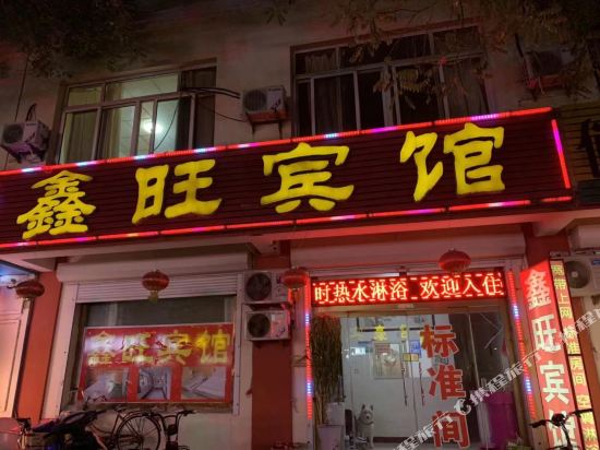 Dezhou xinwang hotel - last minute hotel in Dezhou