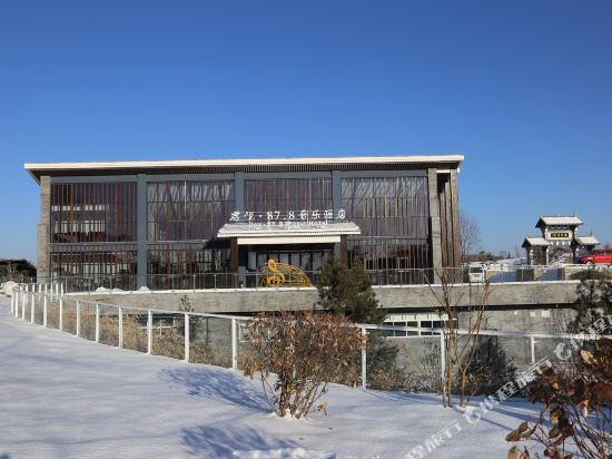 Joy 87.8 Music Hotel in Shangluo, People's Republic of China