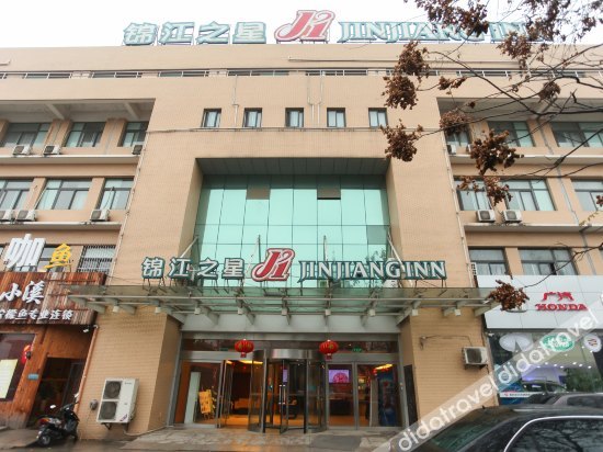 Jinjiang Inn - last minute hotel in Liyang