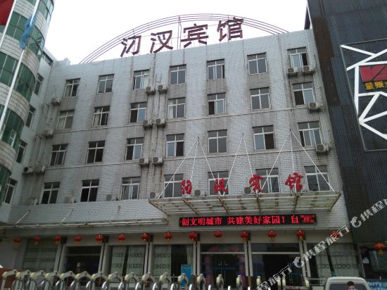 Diaocha Hotel — hotel in Hanchuan