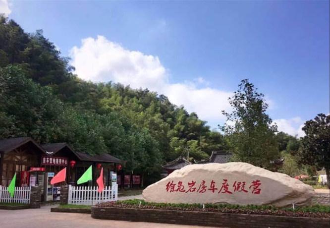 Xfy Caravan — hotel in Ningbo