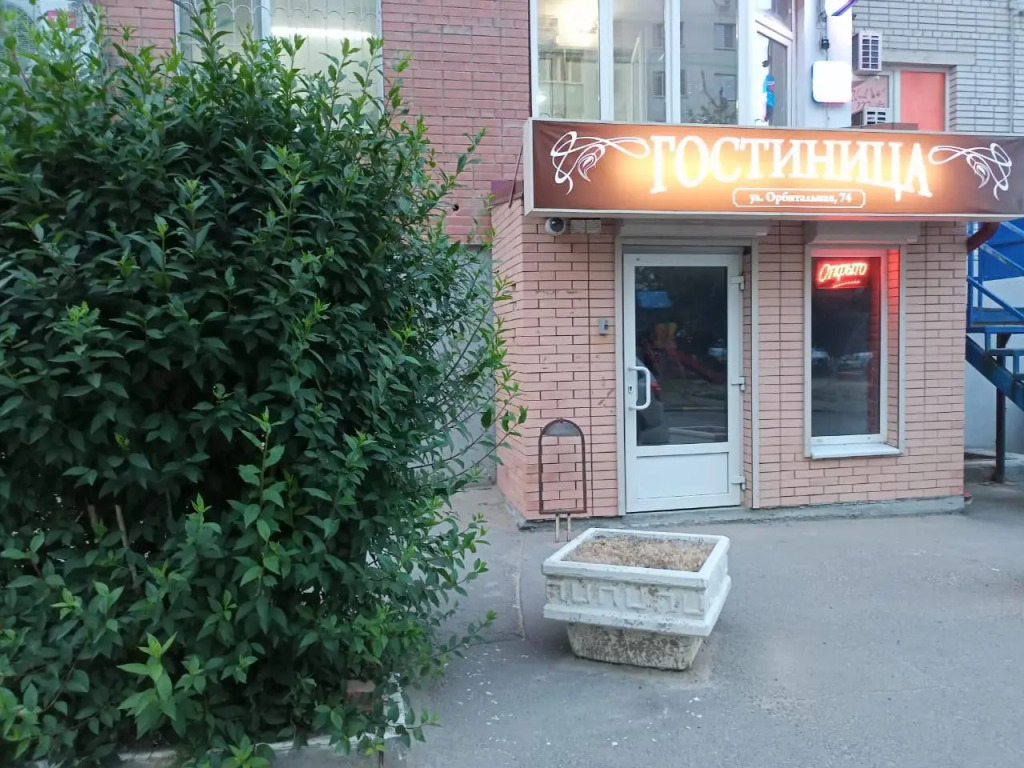 Arbat - last minute hotel in Rostov-Na-Donu