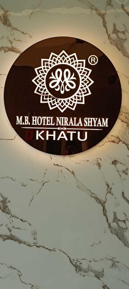 Hotel Mb Nirala Shyam — Sikar — photo 4