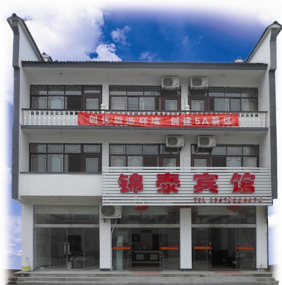 Lu'an Jintai Hotel - last minute hotel in Lu'an