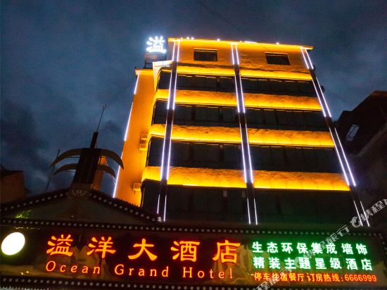 Ocean Grand Hotel in Luzhang, People's Republic of China