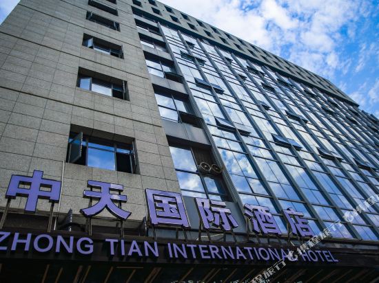 Zhongtian International Hotel in Cili, People's Republic of China