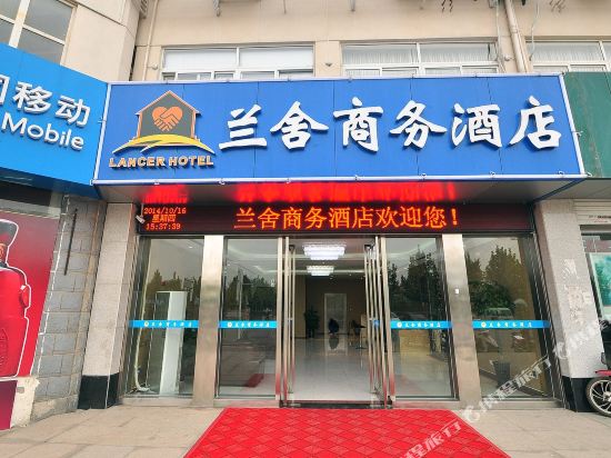 Lancer Business Hotel - last minute hotel in Hefei