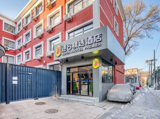 Super 8 Selected Hotel - carbon neutral hotel in Beijing