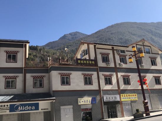 Kangcheng Viewing Inn in Kangding, People's Republic of China