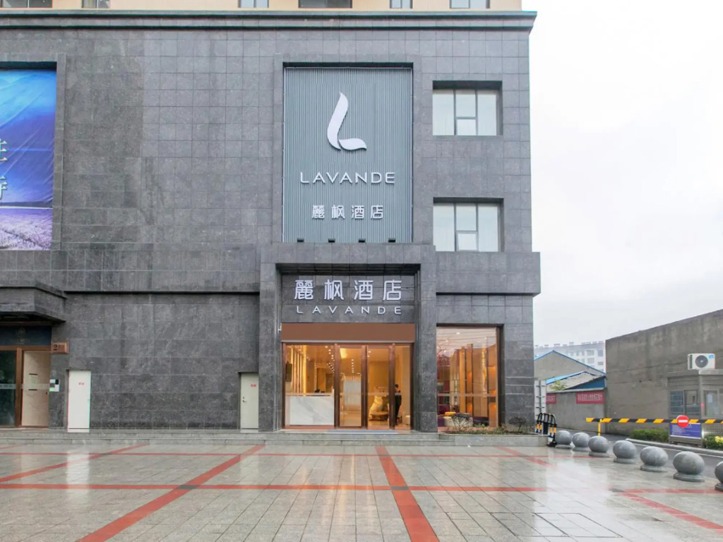 Lavande Hotel Wuxue Kanjiang Avenue in Wuxue, People's Republic of China
