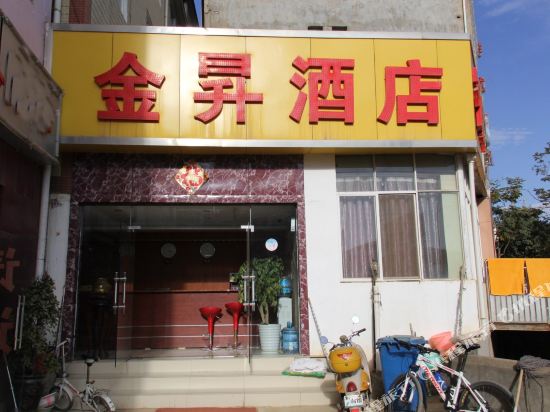 Kunming Jinsheng Hotel - last minute hotel in Kunming