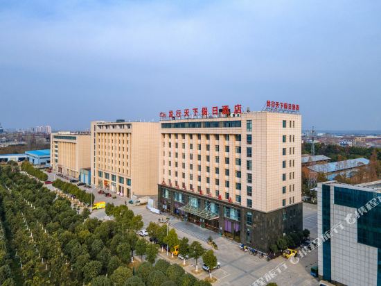 Longxing Tianxia Holiday Hotel — hotel in Laohekou
