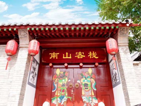 Nanshan Inn - last minute hotel in Beijing