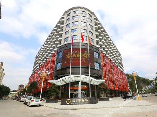 Cheung Chau Hotel in Yunfu, People's Republic of China