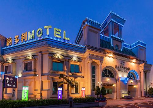 Natoli Motel - last minute hotel in Tainan