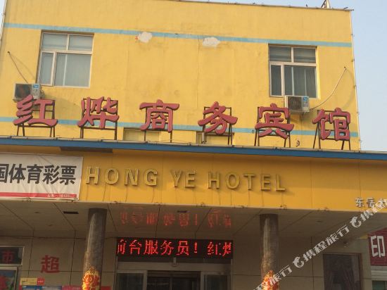 99inn Selected - last minute hotel in Tai'an