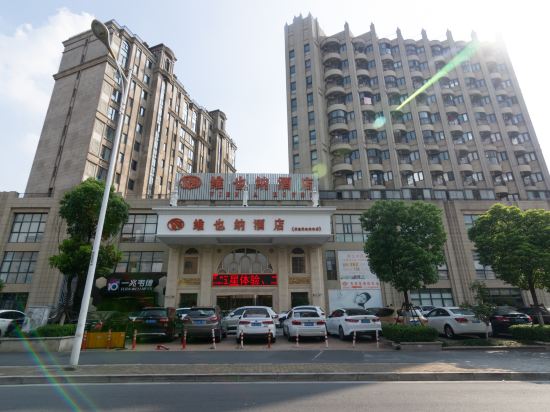Vienna Hotel - last minute hotel in Shanghai