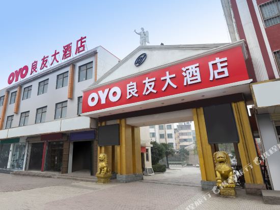 Liangyou Hotel - carbon neutral hotel in Chongqing