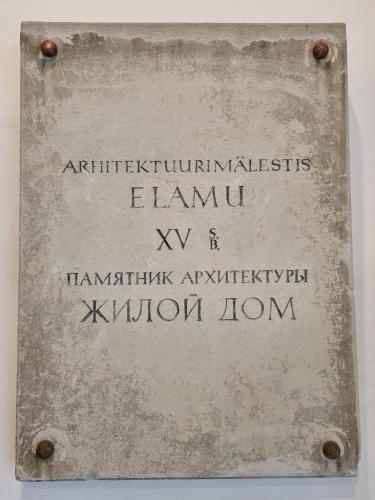 Hotel Regent Tallinn — Tallinn — photo 4
