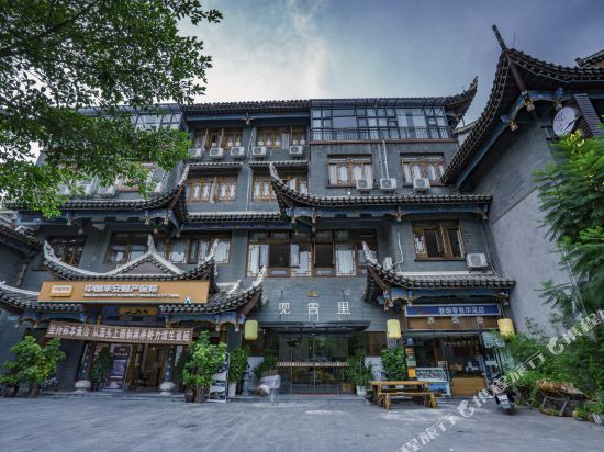 Libo doujili lnn - carbon neutral hotel in Unknown City