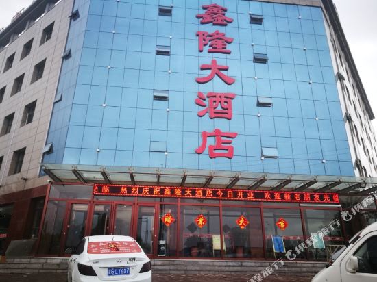 Xinlong Hotel — Zhangbei
