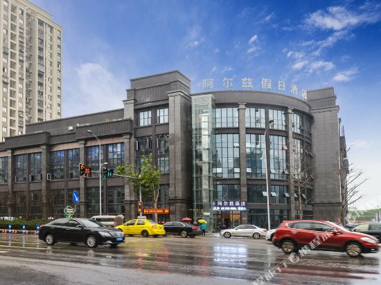 Aerzi Holiday Hotel in Chongqing, People's Republic of China